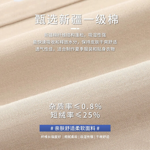 Jeepspirit de alta gama Shorts informales de siete puntos de siete puntos 2025 Nuevo estilo gris claro de color medio medio del verano Pantalones de 7 puntos de 7 puntos 679 metros blancos 31