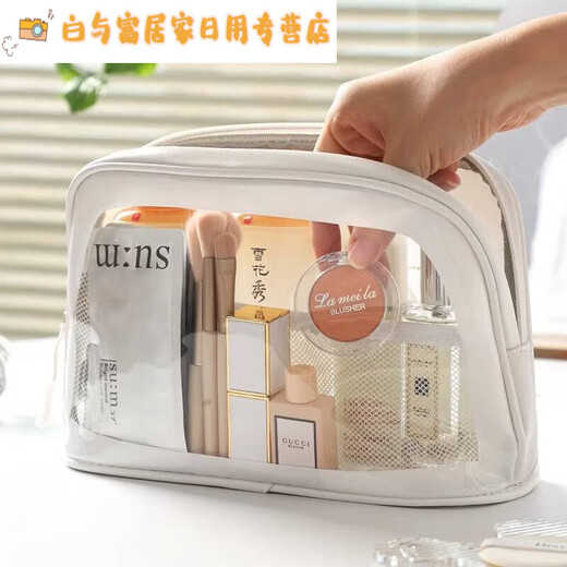 Portable waterproof cosmetic bag for travel and large-capacity toiletry bag 2024 new PU skin care product shell storage A shell bag - small (no separation) white