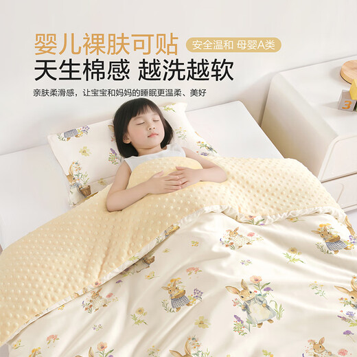Boyang Baby (Beyond Kids) 60-count long-staple cotton children's bean down quilt cover pure cotton quilt cover Type A kindergarten quilt cover single-piece set for all seasons 60-count long-staple cotton bean down quilt cover Spring Bunny 100*120cm