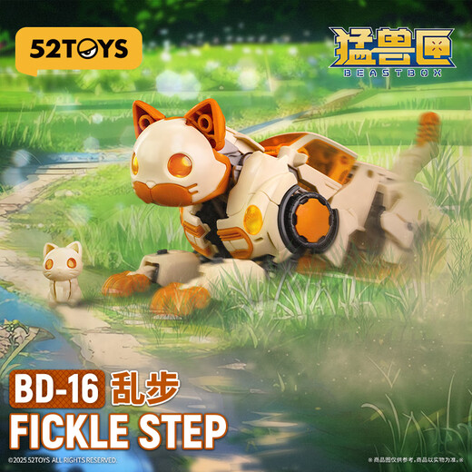 52 Toys Beast Box Series Infinite Beast Drive Ranbu Guochuang Mecha Transformación juguetes de más de 14 años