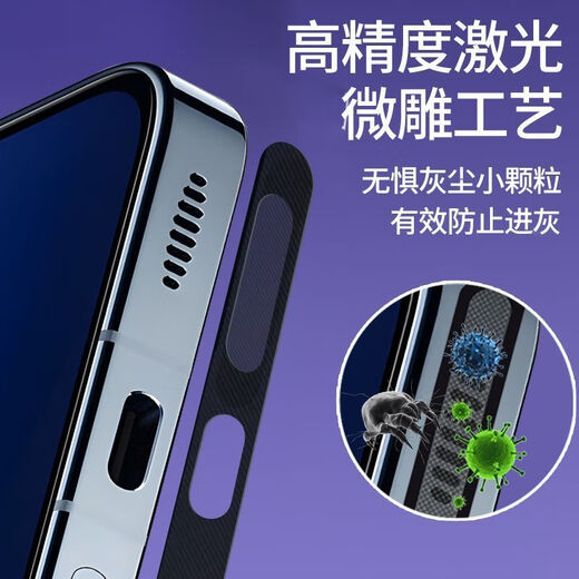 Chen family is suitable for Huawei Pura80 Pro fiber bell mouth integrated dustproof net top earpiece dustproof sticker speaker anti-dust Type-C port anti-lost anti-dust plug mobile phone accessories black card slot version bottom net + top net 5 pieces each get 3 gifts