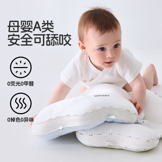 Jingqi (joyncleon) детская стиля подушка 0-6 месяцев Спящая круглая голова Форма головы детская анти-рефлекция 0-1-летняя синяя jzt192122