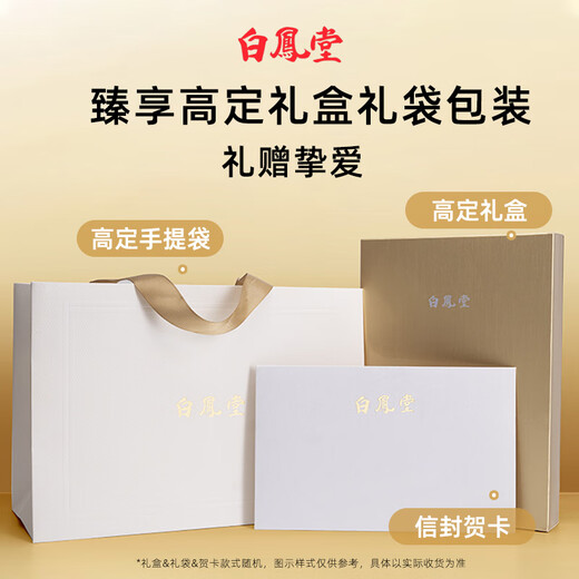 Bai Fengtang Makeup Brush Brush Portable Travel Set Eyeliner Brush Brushadow Brush Brush Brush Lip Brush Brush Brush Brush Brush Brush Pack Birthday Gifts Cadeaux pour copine Portable Brush 7 Patch PT702