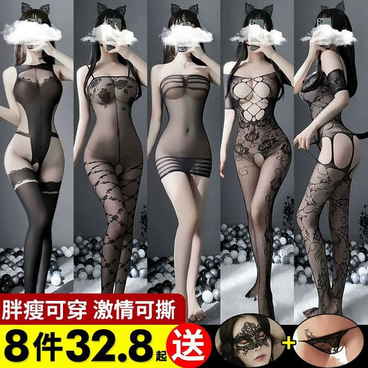 Sexy stockings underwear, crotch open uniform set, large size female sexy 2024 new style, main picture 5-piece package 13780 free: lace eye mask, average size, large elasticity 80140Jin [Jin equals 0.5 kg] can be worn