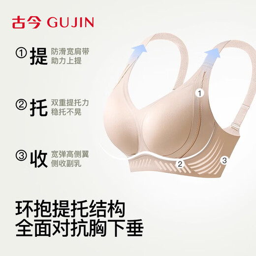 GuJIN (GUJIN) Anti-gravity lifting large breasts show small underwear for women's bra gathering to prevent sagging and collecting secondary breasts for women's underwear L