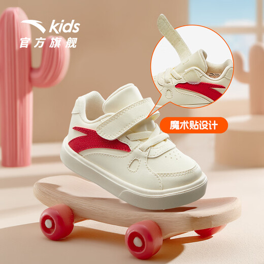 Anta-Kinderschuhe für Babys und Jungen 2025 Herbst atmungsaktiv bequemer Nicht-Schlupf-Babyschuhe A12530013