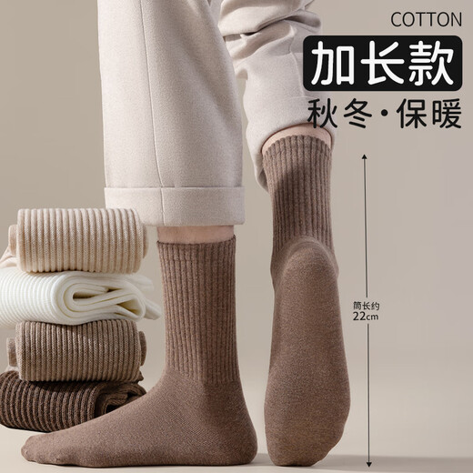 Cotton full socks men's stockings autumn and winter 100% cotton 10A antibacterial and deodorant black stockings extended high stockings 5 pairs