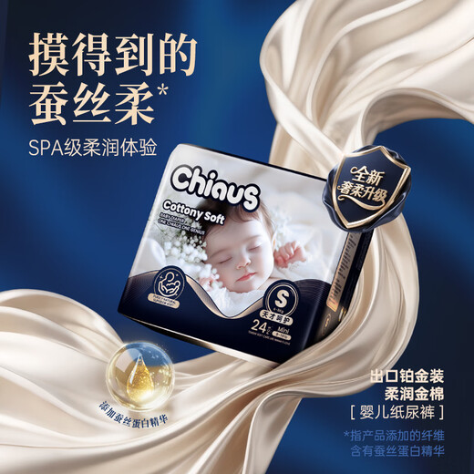 Queshi [Sulu -Upgrade] Exportieren Sie Platinumweiche Goldwäscheswindeln M20 Tabletten Baby Windeln Windeln