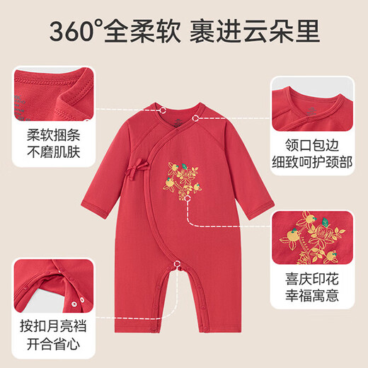 
YEEHOO baby gift box newborn festive red clothes baby gift newborn set gift 100-day gift
