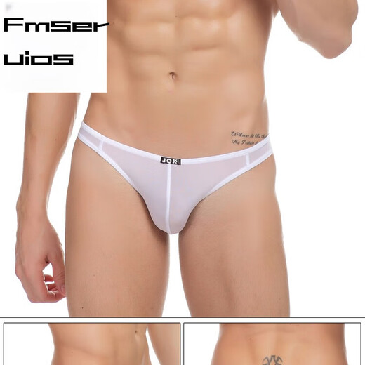 FMSERUIOS men's underwear hip lift thong low waist sexy ice silk U convex breathable thin comfortable sports youth briefs black XL