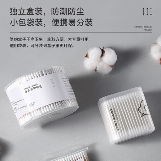 Daily small double-headed cotton swabs for ear picking, disposable sanitary tampons, small pointed ear picking spoons, cotton swabs, 1 box of 500 pieces, value pack