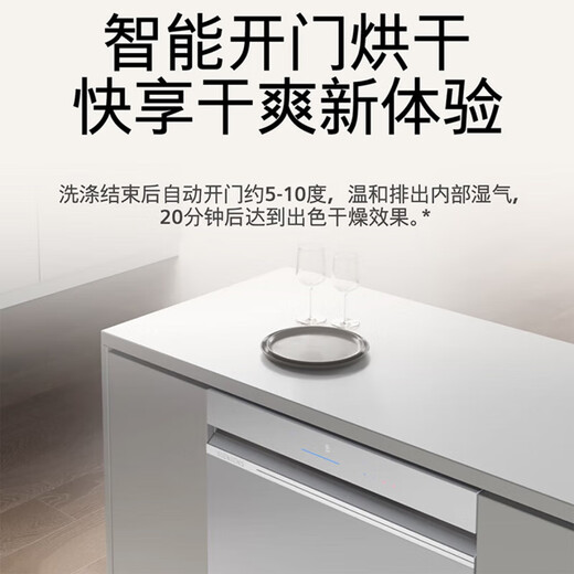 SIEMENS 14 sets of built-in dishwashers for home use fully automatic large capacity SJ43XW33KC SJ43XW33KC 14 sets white