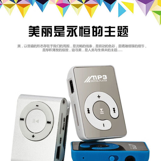 Mini Xpress, card metal clip MP3 player, C-key screenless mini running, fitness student MP3 walkman, silver, bare machine bag - no charging cable