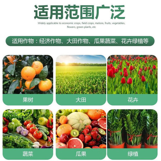 30.2% bud inhibitor for tobacco, plant growth regulator pesticide for inhibiting axillary bud growth, 500g, 3 bottles