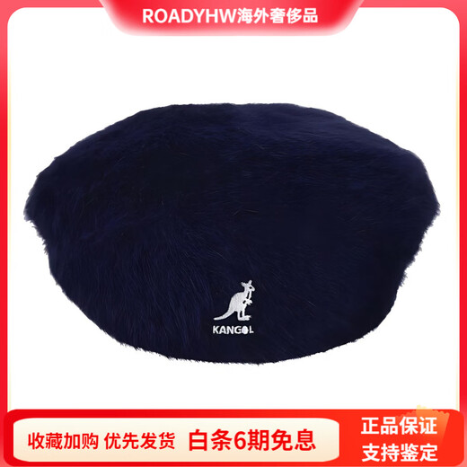 
KANGOL plush casual rabbit-haired blend berets for men and women S