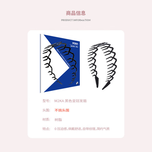 M2KA temperament high skull headband women's high-end hair clip headband face wash non-slip hair bundle crown headband