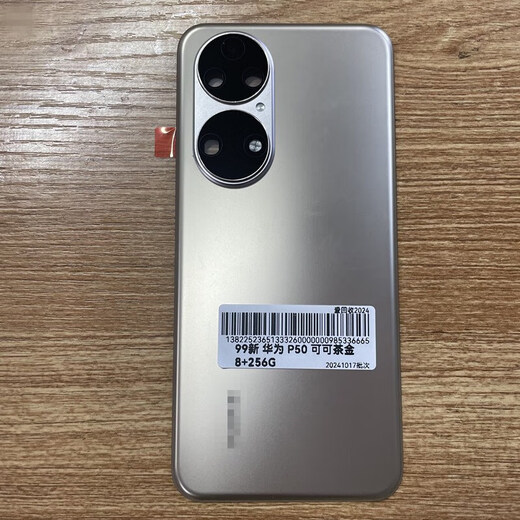 P Suitable for Huawei 50e original glass back cover 50ro original mobile phone back cover pure original back screen battery case P50pro obsidian gold black genuine disassembly 98-99 new available