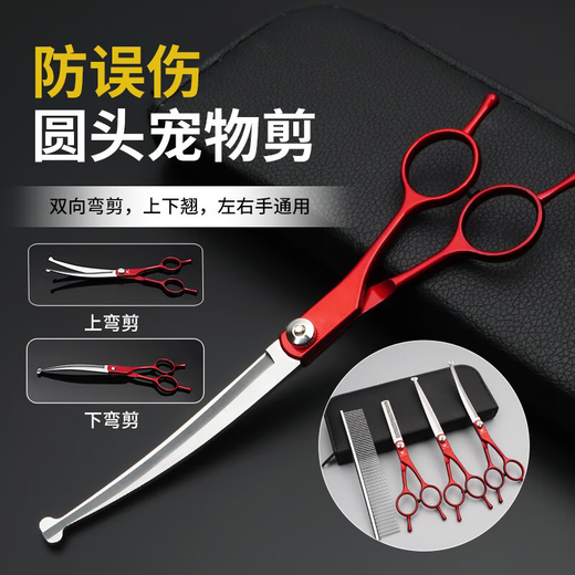 Tanizaki pet grooming scissors, universal professional 7-inch shearing tool for cats and dogs, safe and anti-poke design, complete set of deep grooming