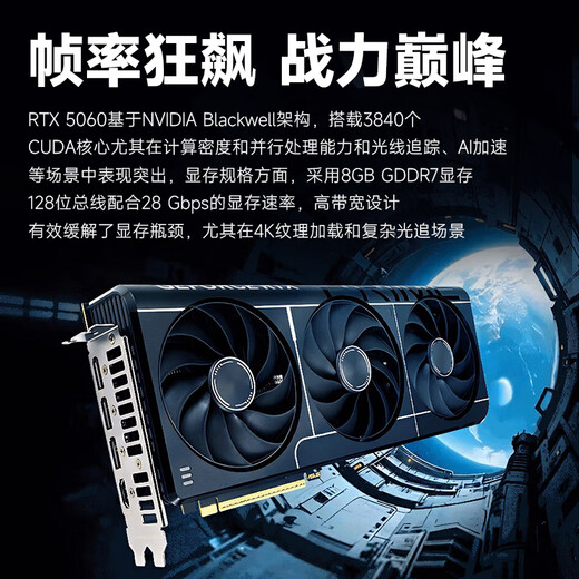 Five-color fish 14th generation Core i7-14650HX RTX5060 independent graphics 32G 1TB designer office commercial gaming desktop computer desktop computer host complete set