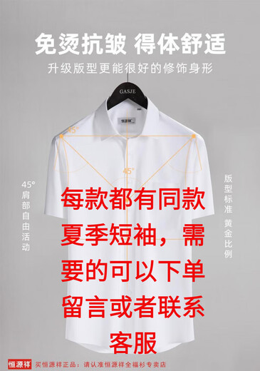 Hengyuanxiang al algodón puro de algodón puro de algodón gratis camisa blanca de manga larga de manga larga para hombres y otoñales Manga blue a cuadros 6629 42