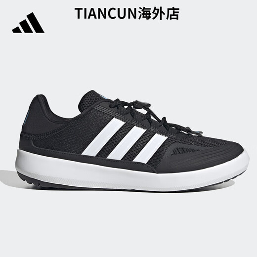 Adidas (adidas) Japan direct mail wading shoes men's shoes women's shoes casual outdoor sneakers JH9751 JH9756 Adidas/fake one will pay ten 36.5