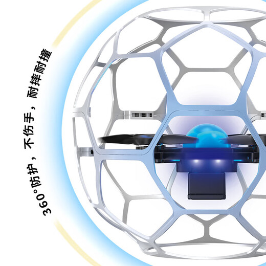 Alien football drone high-definition professional aerial photography for primary school students and teenagers competition special children's remote control aircraft aircraft dual-electricity