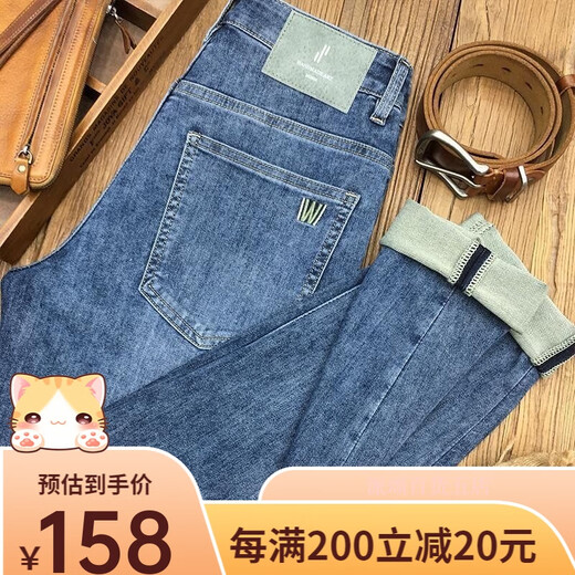 VANCL (VANCL) [Same Model in Lei Jun] The counter takes off to withdraw men's tail single blue jeans for men's high-end light luxury trendy men 9 9902 blue gray 28 equal size