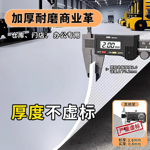Songyu pvc plastic solid floor leather office commercial thickened wear-resistant dense waterproof and anti-slip cement flooring [high quality compact model] 2.0 thickness M16802 square 2mm