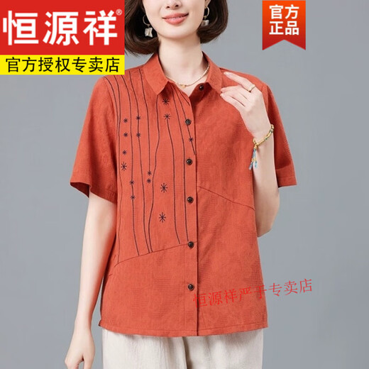 恒源祥中老年妈妈文艺刺绣短袖衬衫女2025夏季新款减龄宽松大码衬衣小衫 米白色 刺绣9905 M 建议110斤以内穿