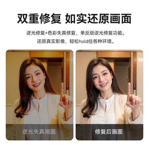 Yikang Smart (eques) Heim-Katzenaugen-Video-Türklingel-Überwachungskamera, Zwei-in-Eins-High-Definition-Nachtsicht-Heimdiebstahlsicherung, elektronischer Pager A30 Gold