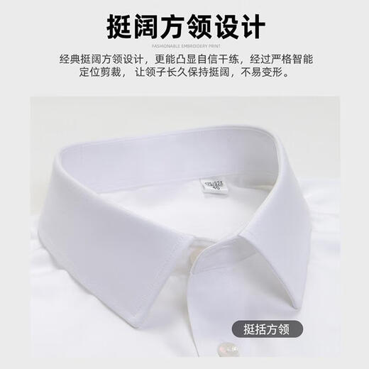 恒源祥白色衬衫男士长袖2025新款夏季100%纯棉DP成衣免烫商务正装衬衣 【长袖】9926淡蓝色 40