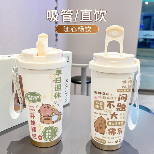 Sperre Schloss (Schloss/Schloss) Cartoon Capybara Thermos Cup Hochwerte 316 Edelstahl Büro Kaffeetasse große Kapazität Studenten Wasserbecher 201 Lebensmittelgrad Edelstahl Antike White-BXAB13557