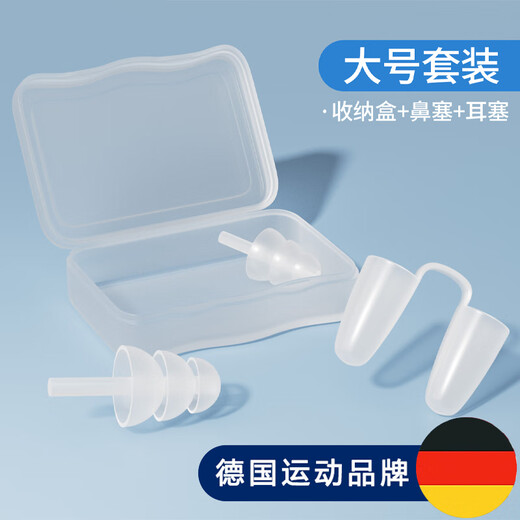 REXL nasal plug swimming special anti-choking waterproof invisible silicone earplugs adult diving anti-allergy adult style nasal plug + earplugs food grade silicone