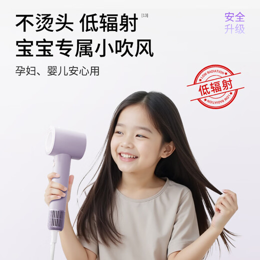 KEHEAL Kexi Ai high-speed hair dryer household plasma high-power intelligent constant temperature quick-drying hair care portable mini hair dryer mother and baby care electric dryer national home appliance subsidy