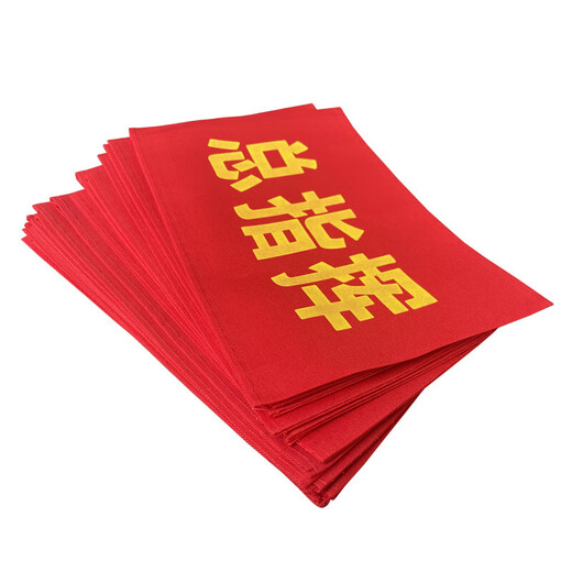 Mi Lan MIELANAT safety officer command red armband custom-made satin armband sleeve company factory fire emergency evacuation drill text customization contact customer service