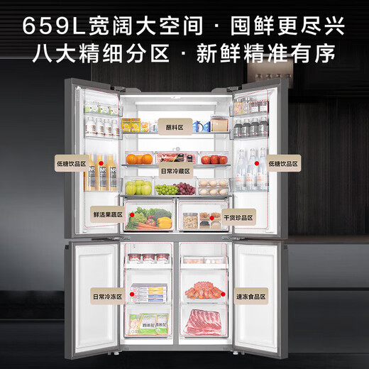 Haier [New Product] Refrigerator 659L Liter Household Cross-Open Four-Door Multi-Door First-Level Energy Efficiency Dual Frequency Air-Cooled Frost-Free Large Capacity Oxygen-Dry Wet Sub-Storage Energy Saving Refrigerator 659L Wide Large Space + First-Level Dual Frequency + EPP Ultra Clean System.
