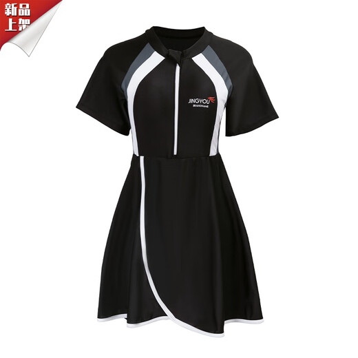 HKWZ plus size swimsuit for fat mm women to cover belly and look slimmer 200Jin Jin is equal to 0.5kg one-piece conservative skirt casual sports hot spring swimwear 300 black one-piece 9XL (260-290)