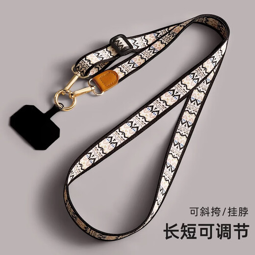 Mobile phone lanyard cross-body, carryable hanging neck chain rope, super beautiful women's pendant, adjustable mobile phone chain spacer mobile phone, retro totem mobile phone lanyard-Bai Bowen-1 set