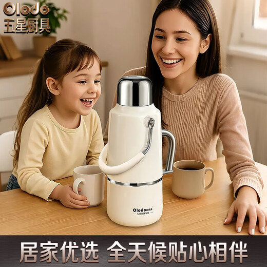 Olodo thermos kettle 316L stainless steel large-capacity thermos kettle for home outdoor use with handle thermos thermos for student dormitory Li Xiang recommends 316 all-steel paint white 1.8L