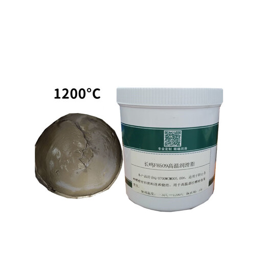 High temperature resistant grease 1000 high speed bearing motor gear instrument 600 degrees 400 butter low temperature butter Changming ultra high temperature grease 600 degrees 1KG-20 C-600