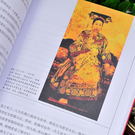 Seite 701 China Fünftausend Jahre alt und alte Jahre alt und alt, echt China Fünftausend Jahre Jugendausgabe Historische Geschichte Bücher Kinderbücher Außerschulische Lesebücher Klassische Chinesische Studien Aufklärungsbücher Full-Color Illustration Edition Eltern-Kind Lesen Bücher Popularisierung der traditionellen Kulturlesen Sammlung von Geschichte Enzyklopädienwissen 5000 Jahre alt und alter
