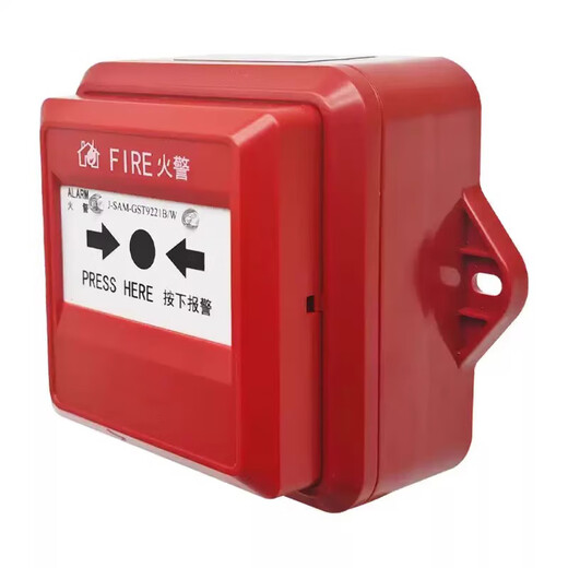 
Bay Manual Fire Alarm Button J-SAM-GST9221B/W Unit: