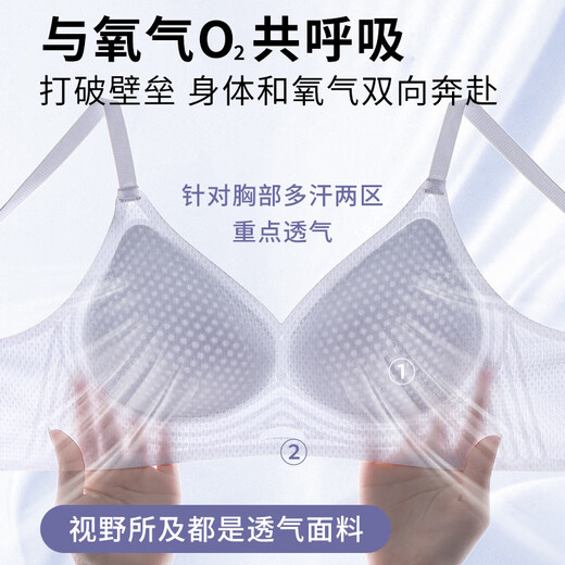 都市丽人内衣女文胸夏季薄款透气冰丝无痕隐形无钢圈聚拢防下垂收副乳胸罩