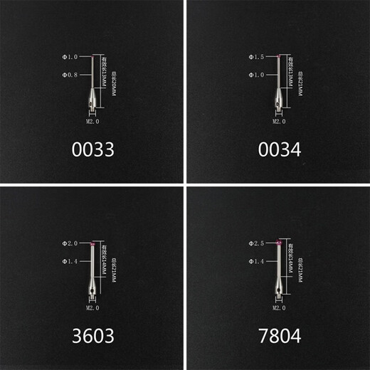 Drei-Koordinate Stylus-Sonde Dreidimensionaler Stift 0,5/1,0/Ball Kopf Rubinsonde Stylus M2M3 Nr. 8 3882 Ruby 2.0*L20*M2