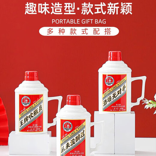 Wanjiaquan creative funny birthday gift for boys, dad, father, beer mug, souvenir, practical gift mug, unrivaled mug, spoon + large gift box