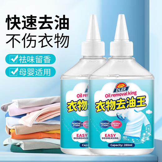 Oil-Stained Clothes Remover Stubborn Stains Dry Cleaning Agent No-Wash White Clothes Remover Yellowing and Stains Magic Reducing Agent 2 Bottles Value Pack 98% Customer Choice