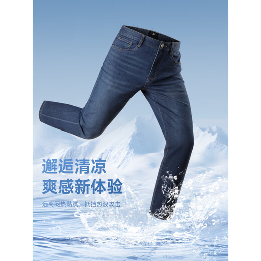 Septwolves (septwolves) [Cooling Leica four-sided bullet] Septwolves thin jeans men's pants 2025 new jeans trousers fashion 103 (gray blue) 1D1F10403845 31 A17078A