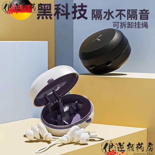 General Electric (GE) swimming earplugs, German imported swimming earplugs, waterproof, non-soundproofing for swimming, shampoo and shower, middle ear, crystal white, single nose clip