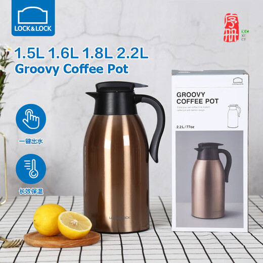 
Lock Lock (LOCK/LOCK) wonderful insulating pot household kettle large capacity 304 stainless steel kettle simple office LHC6630FU_ 1.6L