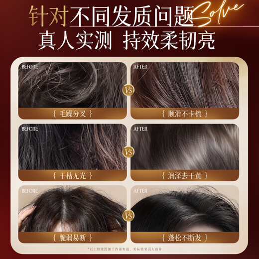 Korean herbal grain hair mask repairs dryness, improves frizz, smoothes and shines, protein nutrition prevents hair loss and breakage, conditioner for men and women only
